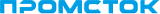 Промсток